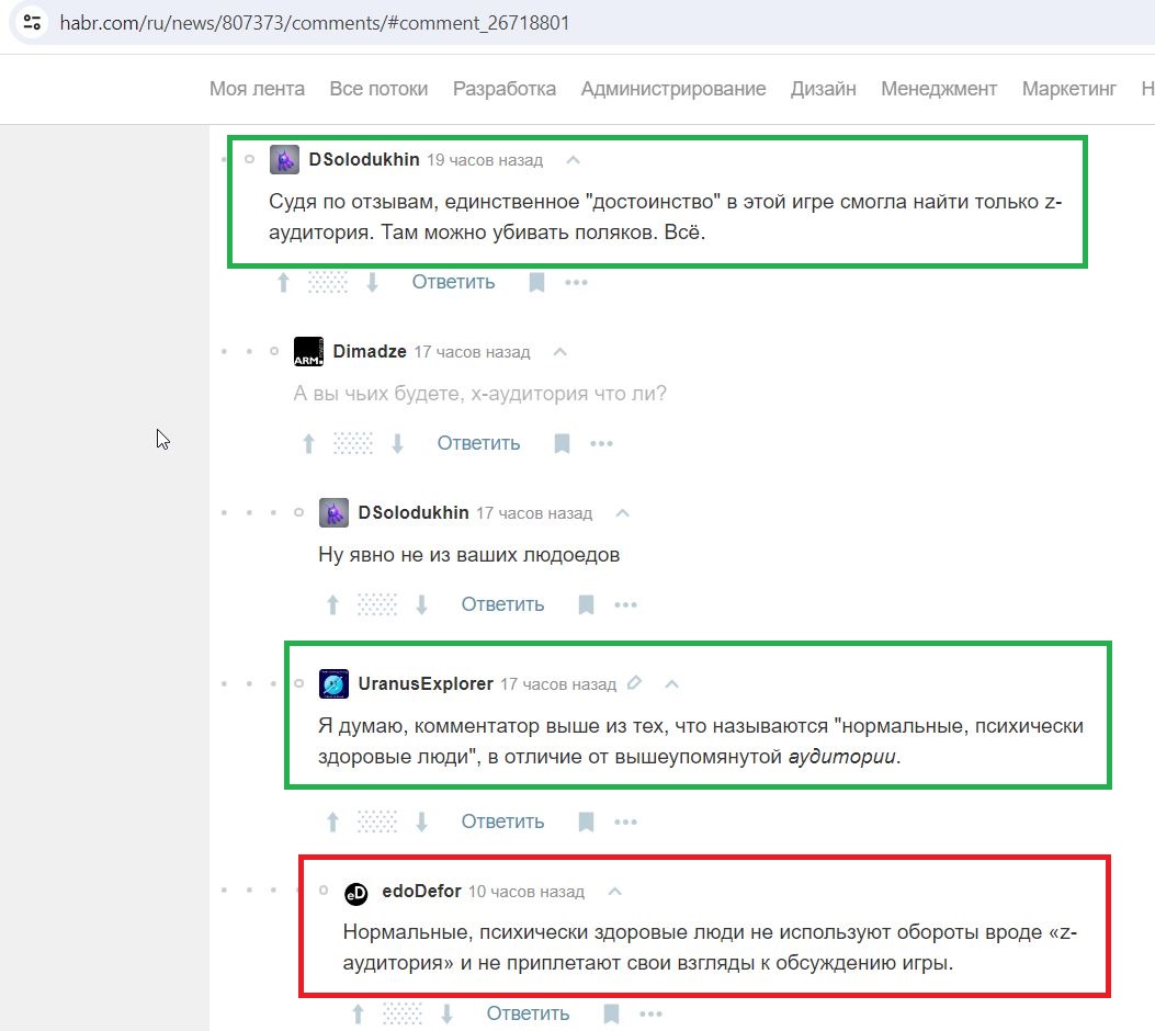 Shuklin_Fedor_001__SoR_022__-Habr.jpg